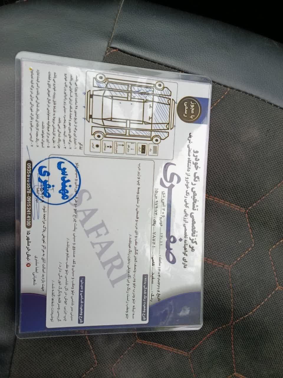 پژو ۲۰۶ صندوق دار v8 - 1394