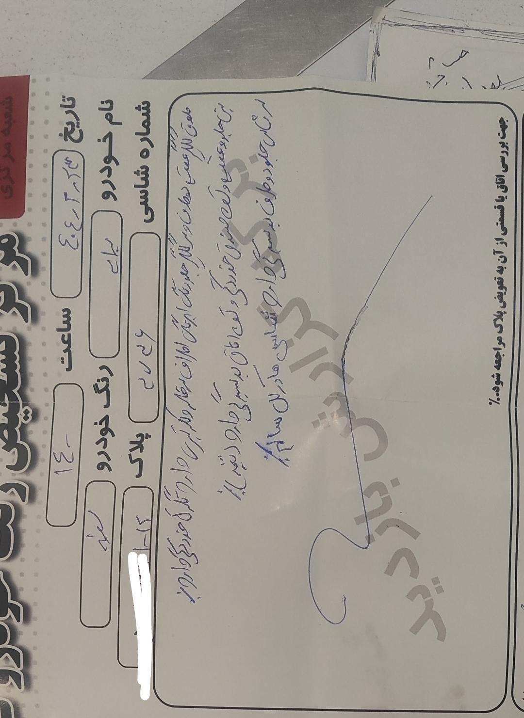 پراید 131 SE دوگانه سوز - 1397