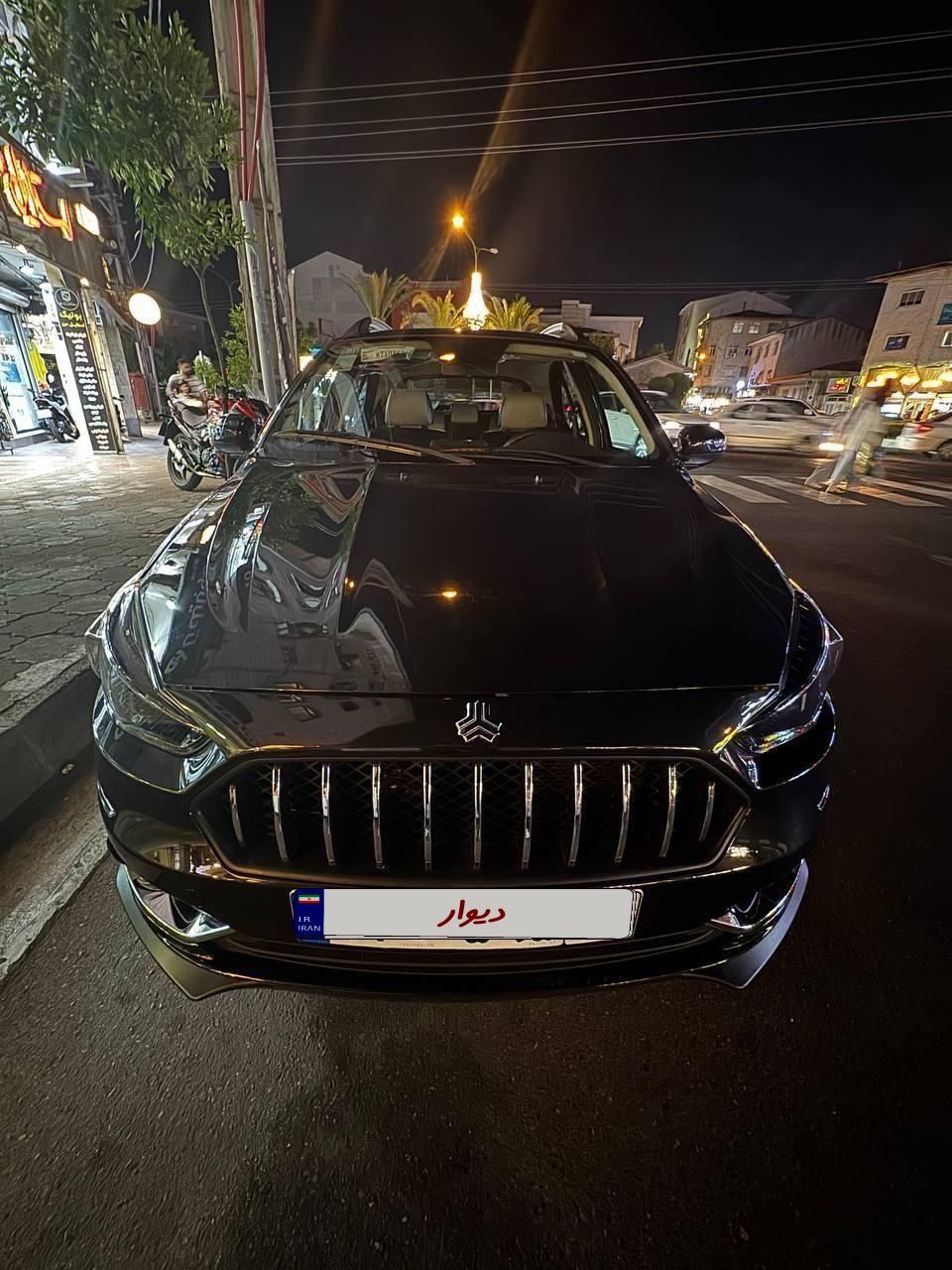 اطلس G دنده ای - 1403
