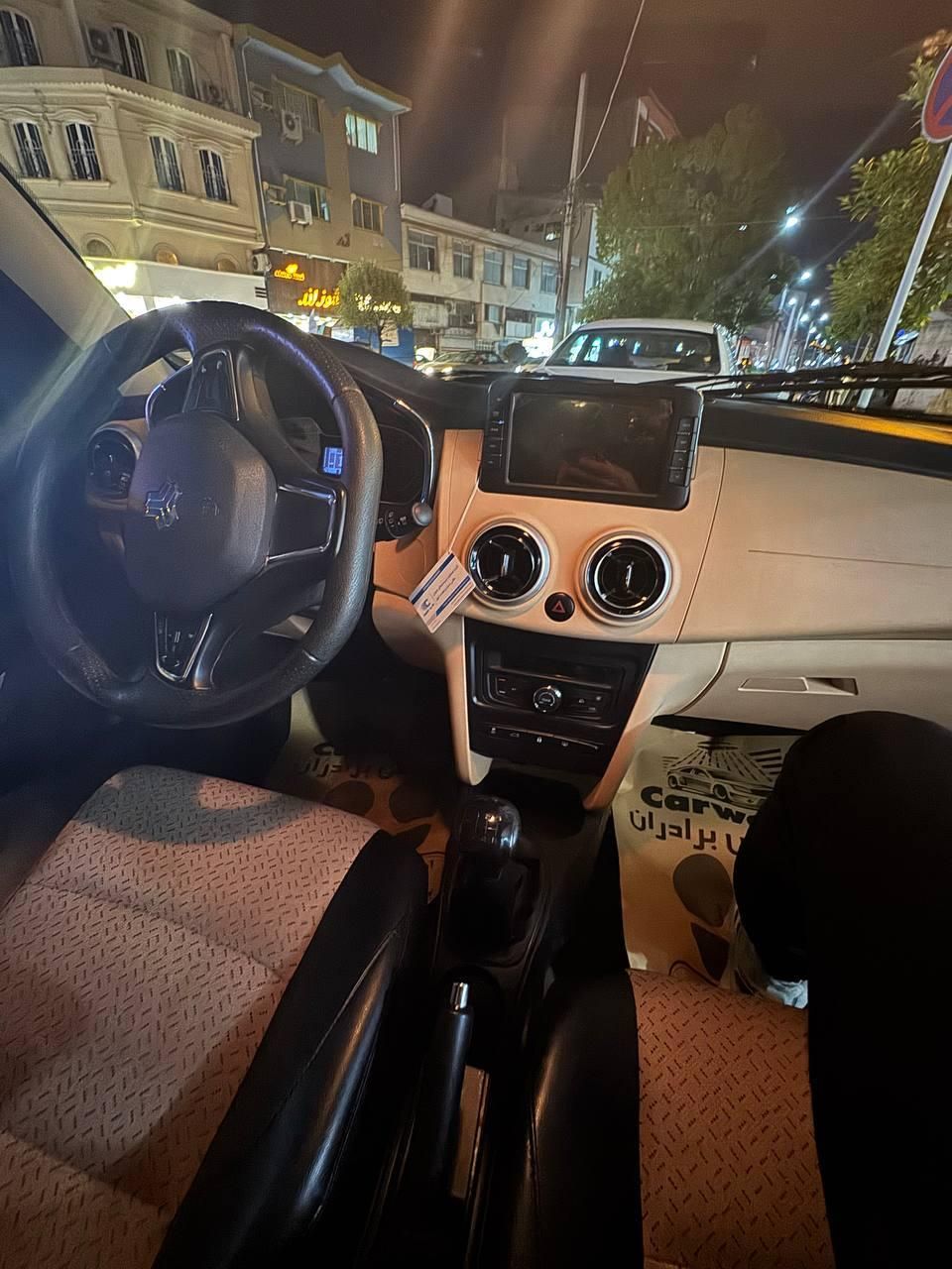 اطلس G دنده ای - 1403