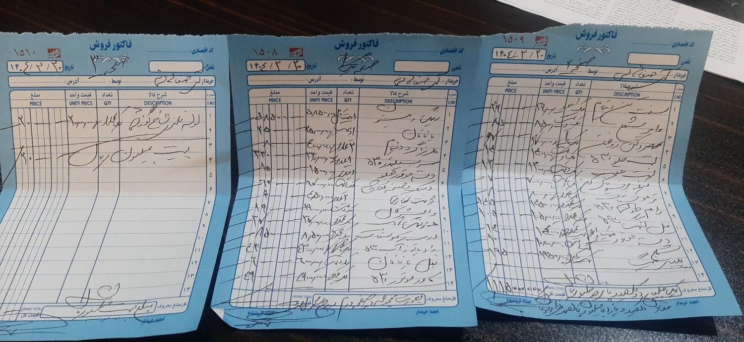 خودرو ام وی ام، 530 آگهی ann_18643750