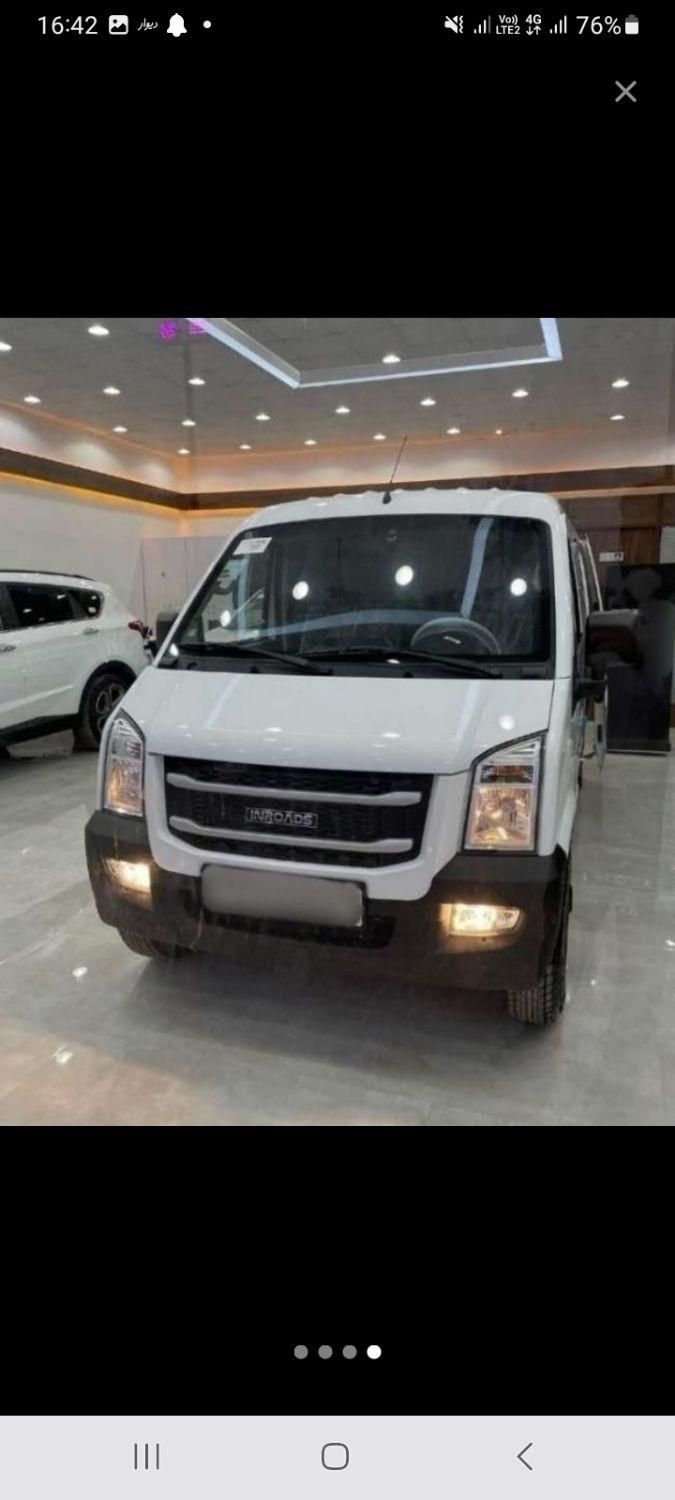 خودرو اینرودز، C35 آگهی ann_18643925