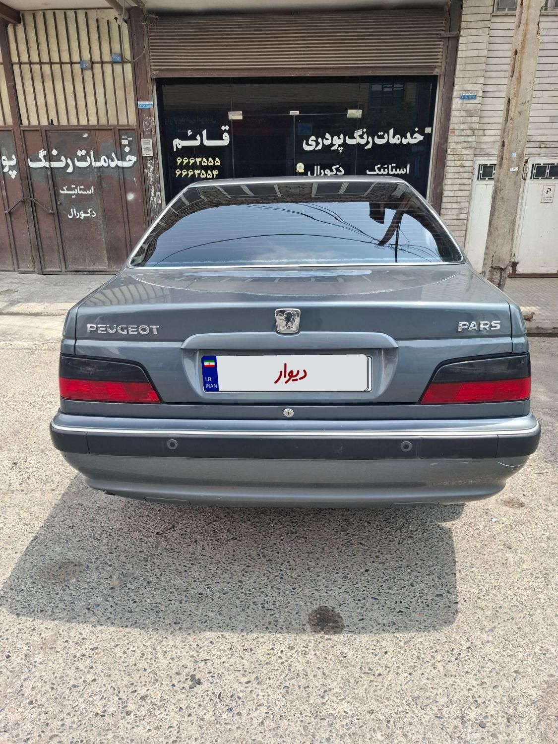 پژو پارس LX - 1400