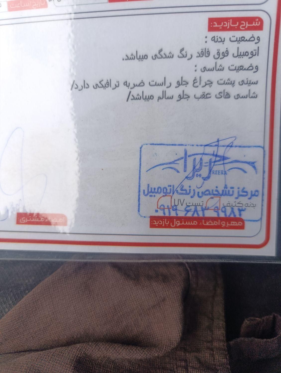 کوییک R دنده‌ای - 1400
