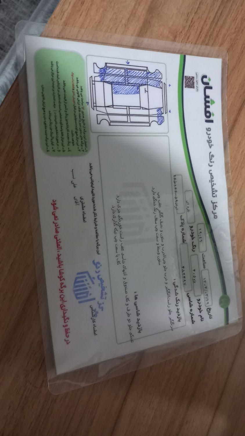 پژو 405 GLX - دوگانه سوز - 1391