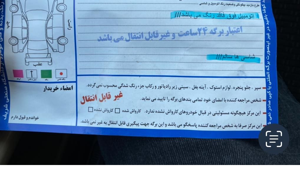 پژو پارس ELX-XU7P سفارشی - 1401