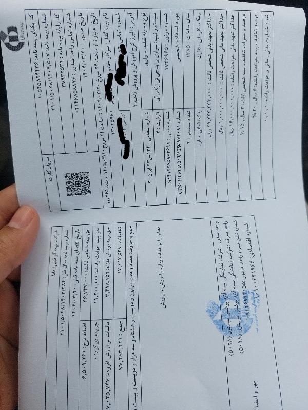 پراید صبا بنزینی - 1385