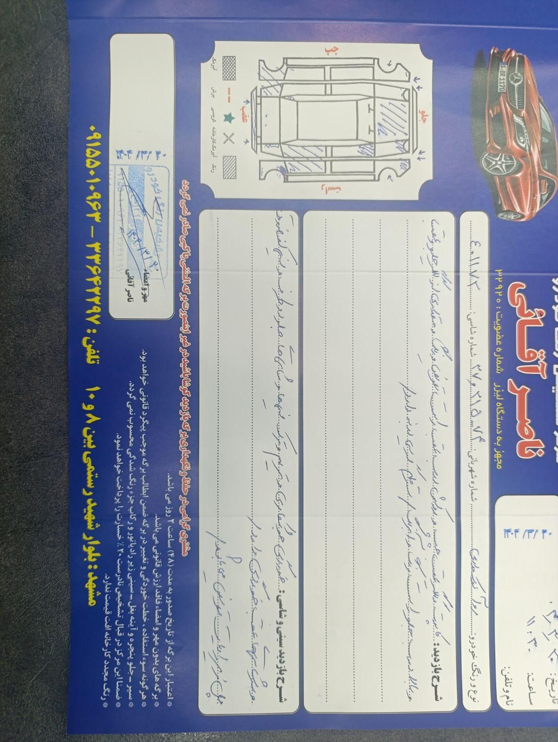 پژو روآ دوگانه سوز - 1385