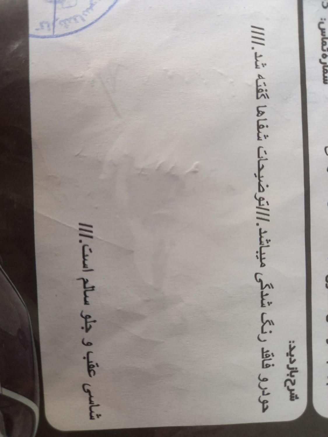 تیبا 2 SX - 1395