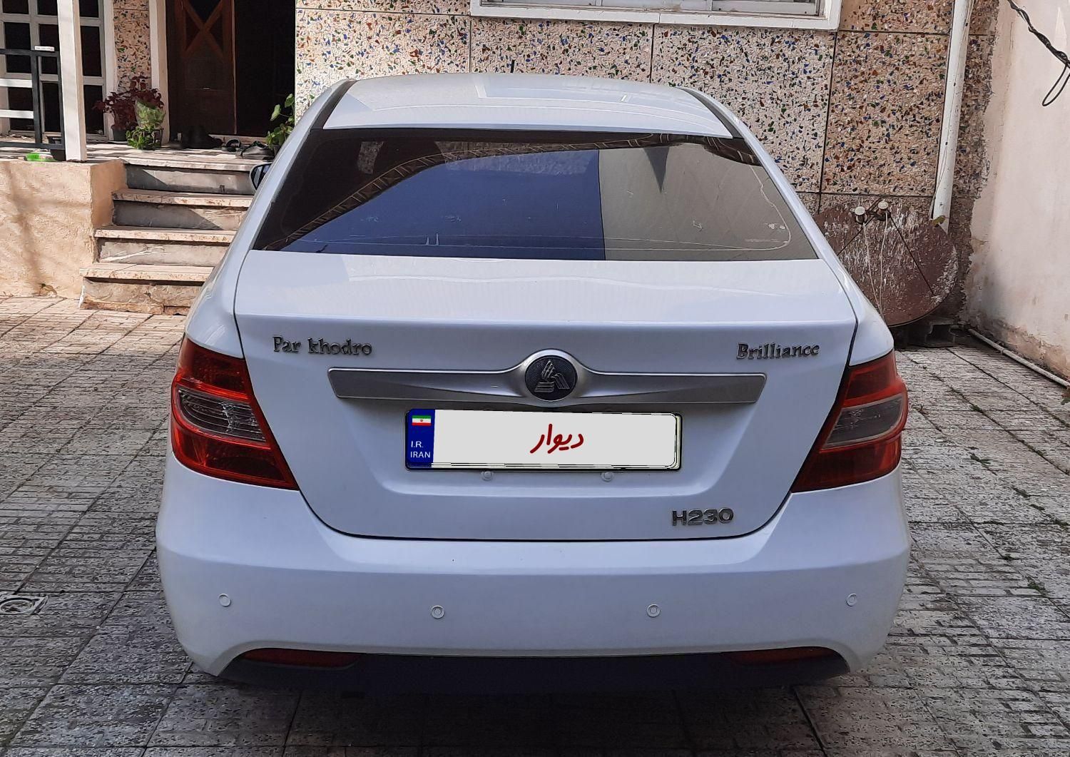 برلیانس H230 دنده‌ای - 1397