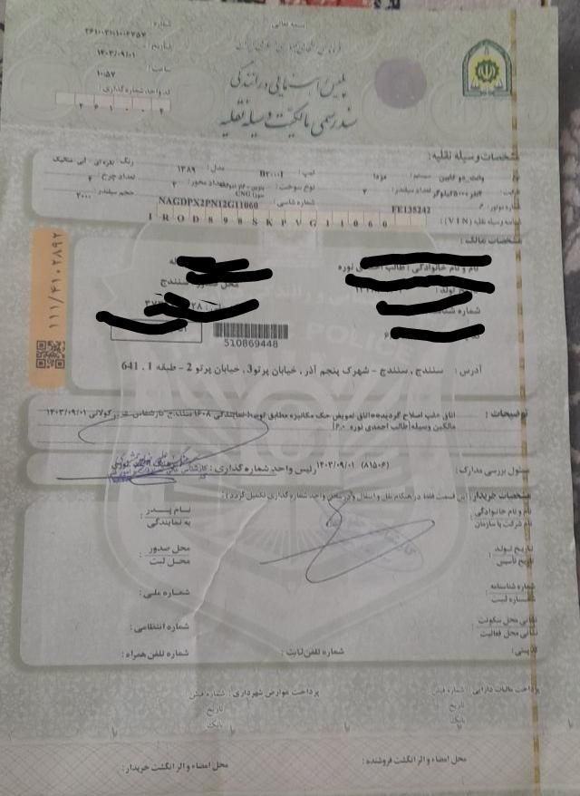 مزدا وانت دو کابین دنده‌ای - 1389