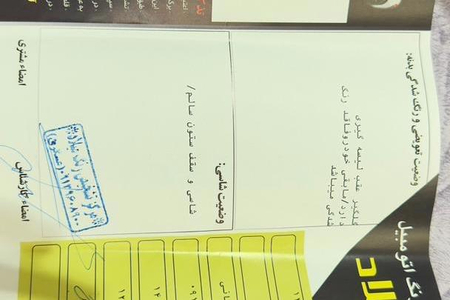 دنا پلاس تیپ ۱ دو ایربگ - 1403