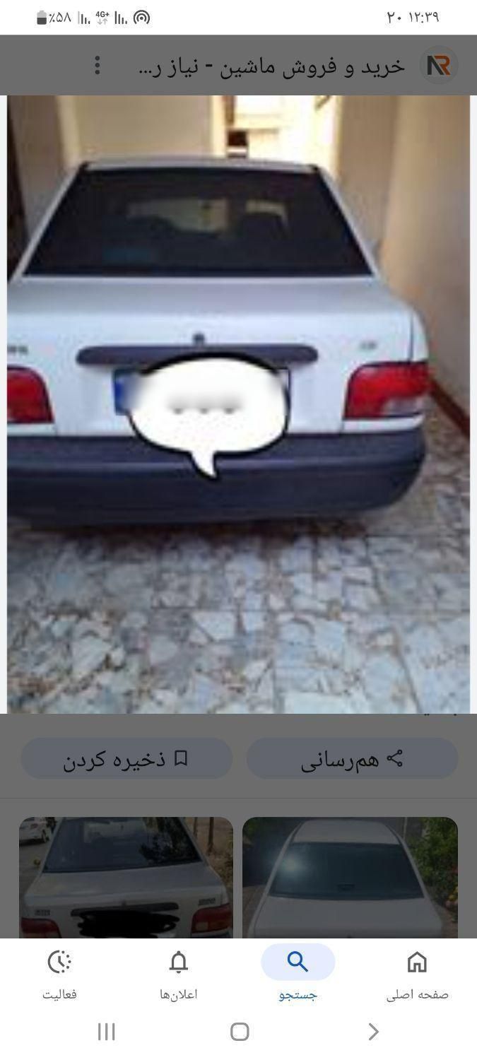 خودرو پراید، 131 آگهی ann_18647103