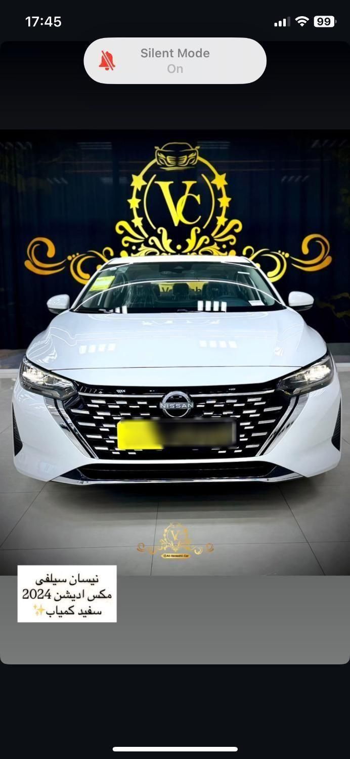 خودرو نیسان، سیلفی آگهی ann_18647189