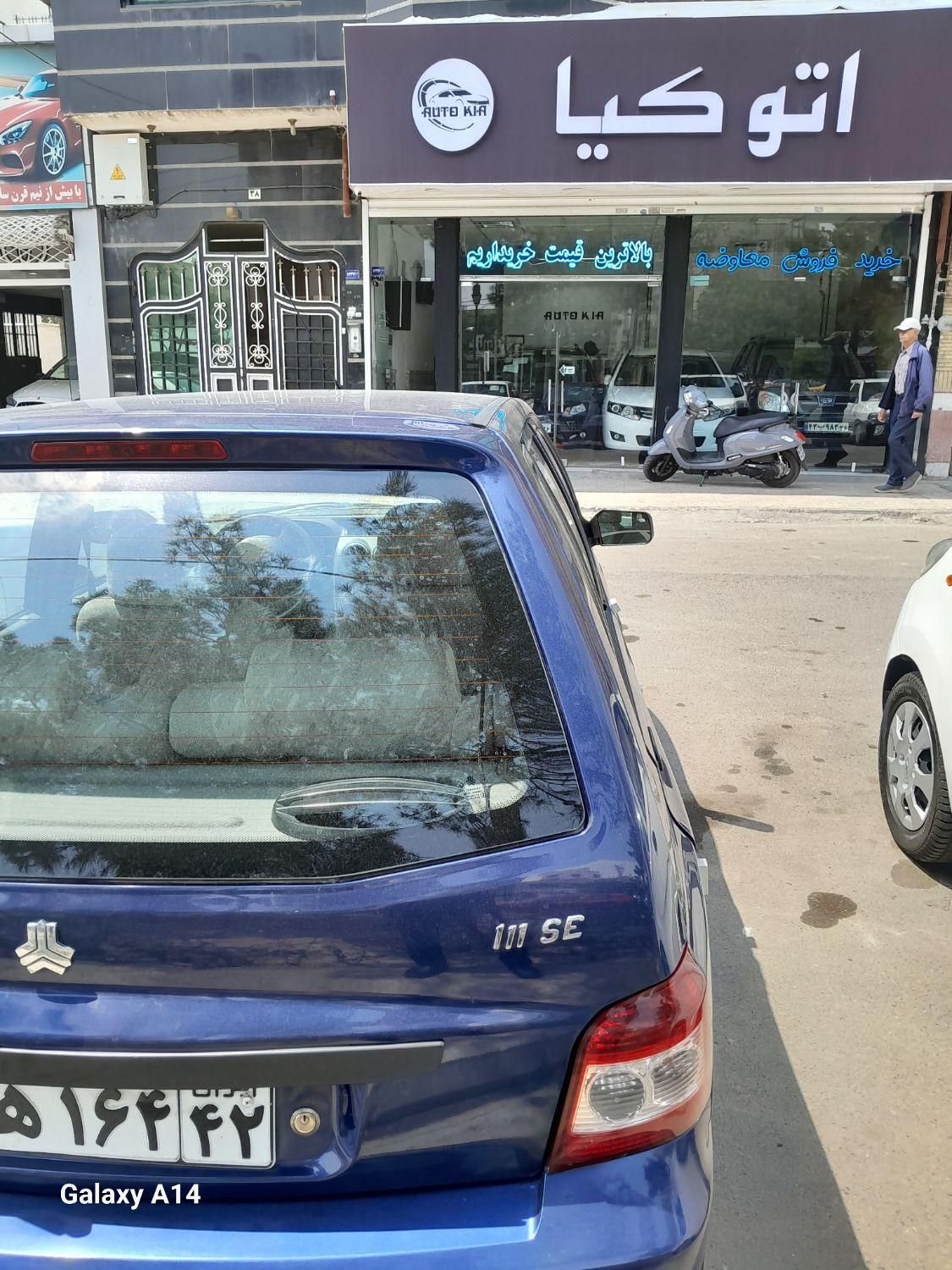 پراید 111 SE - 1397