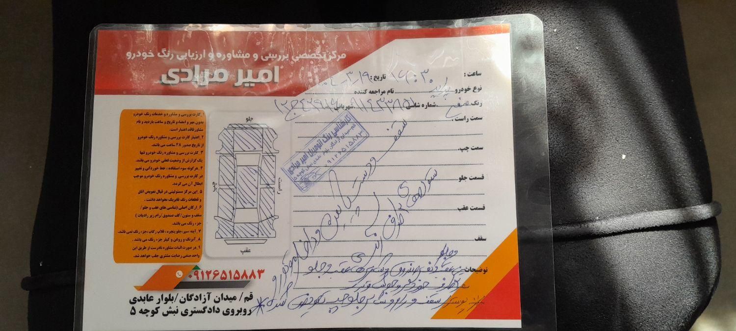 پراید 131 EX - 1391