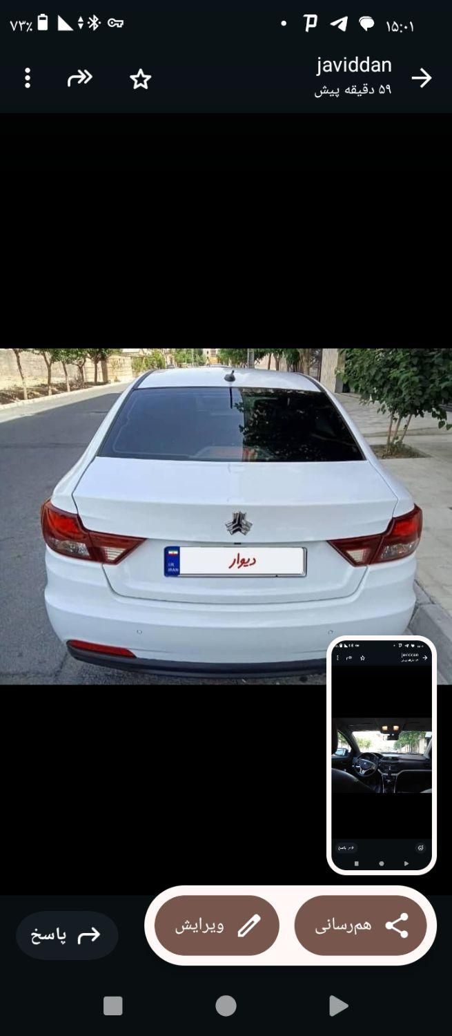 شاهین G دنده ای - 1402