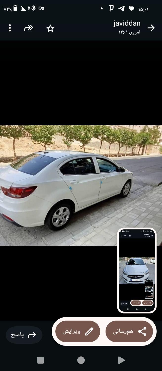 شاهین G دنده ای - 1402