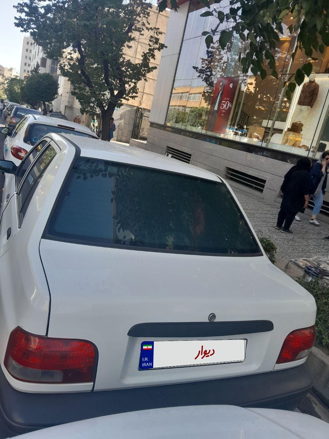 پراید 131 EX - 1397