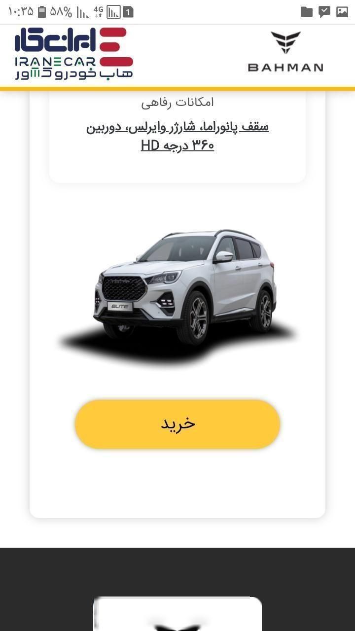 خودرو پراید، 111 آگهی ann_18648219