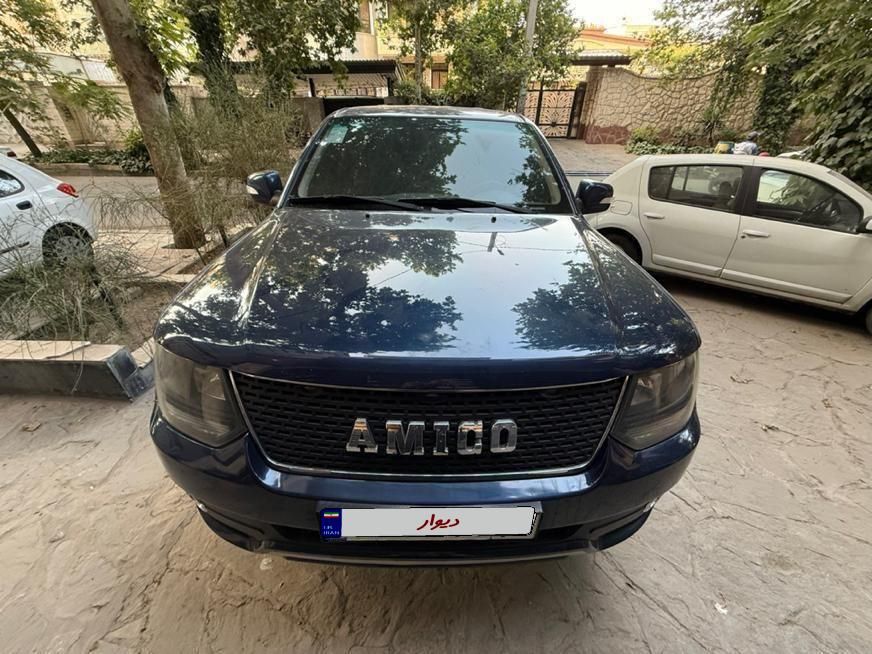 آمیکو دو کابین آسنا دوگانه سوز - 1400