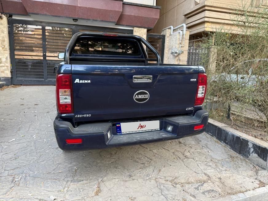 آمیکو دو کابین آسنا دوگانه سوز - 1400