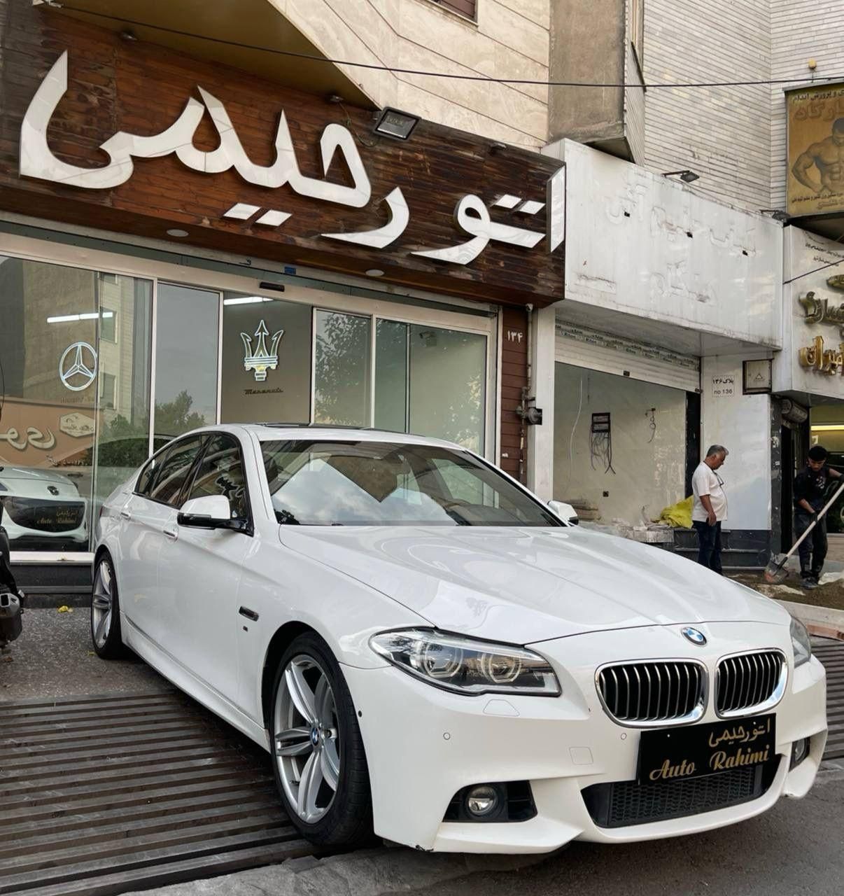 ب ام و سری 5 528i - 2015