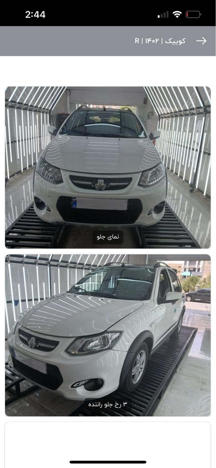 خودرو کوییک، R پلاس آگهی ann_18650476