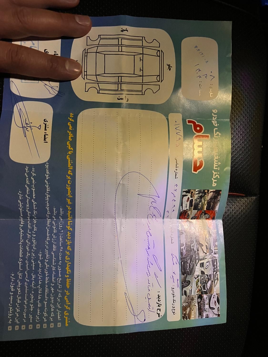 فونیکس تیگو 7 پرو اکسلنت - 1402