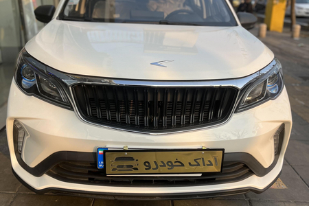 خودرو بی ای سی، X3 pro آگهی ann_18652640