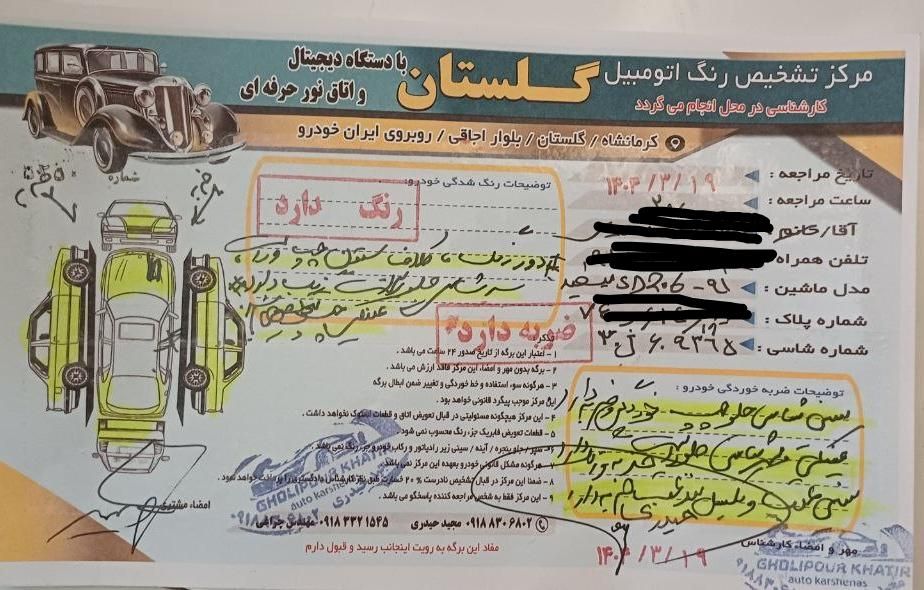 پژو ۲۰۶ صندوق دار v8 - 1391
