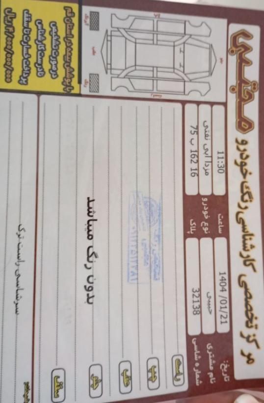 مزدا وانت دو کابین دنده‌ای - 1389