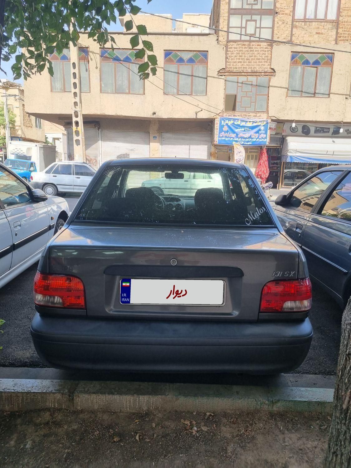 پراید 131 SX - 1390