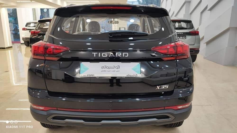 تیگارد X35 ساده - 1404