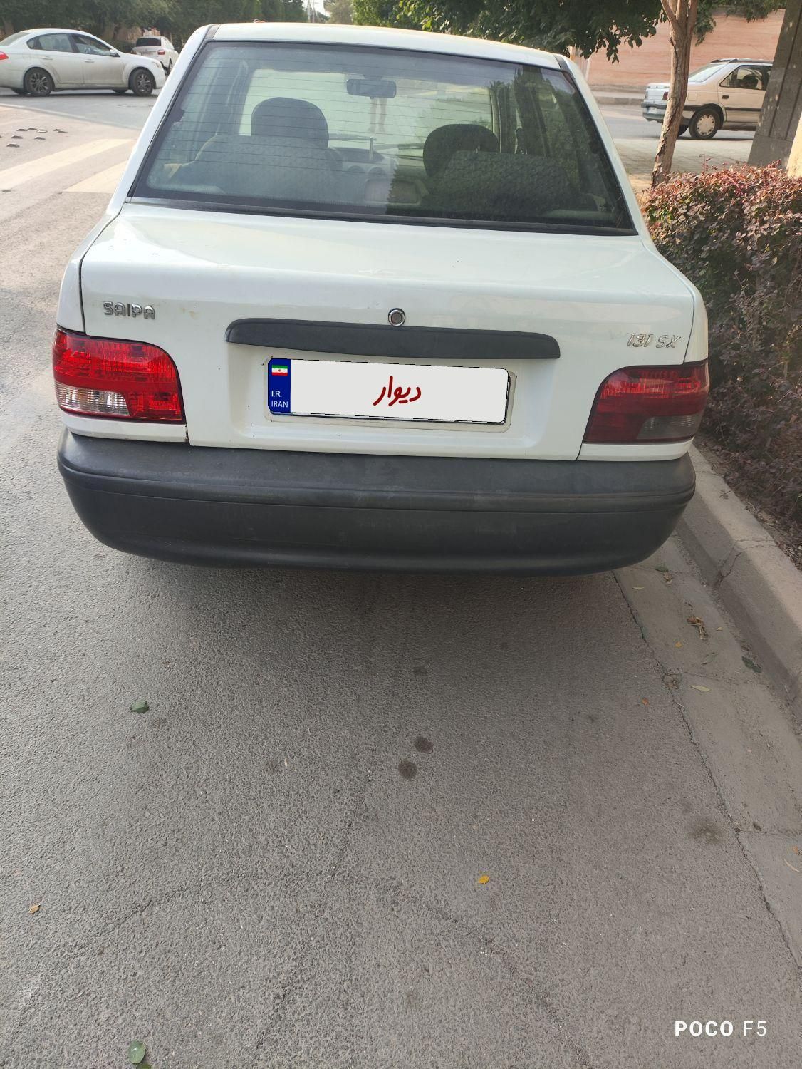 پراید 131 SL - 1390