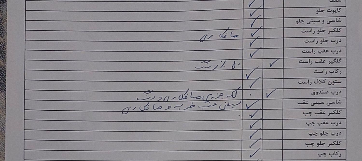 پژو 206 تیپ 5 - 1398