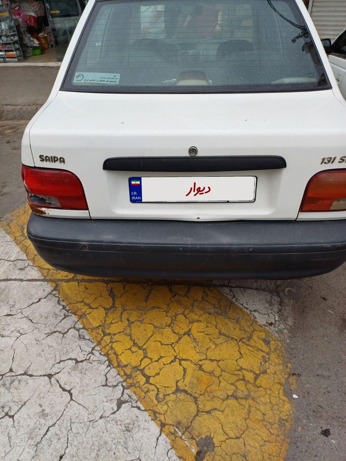پراید 131 SE - 1397