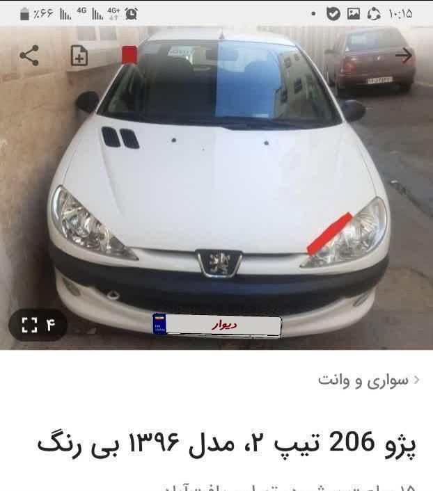 پژو 206 تیپ 2 - 1396