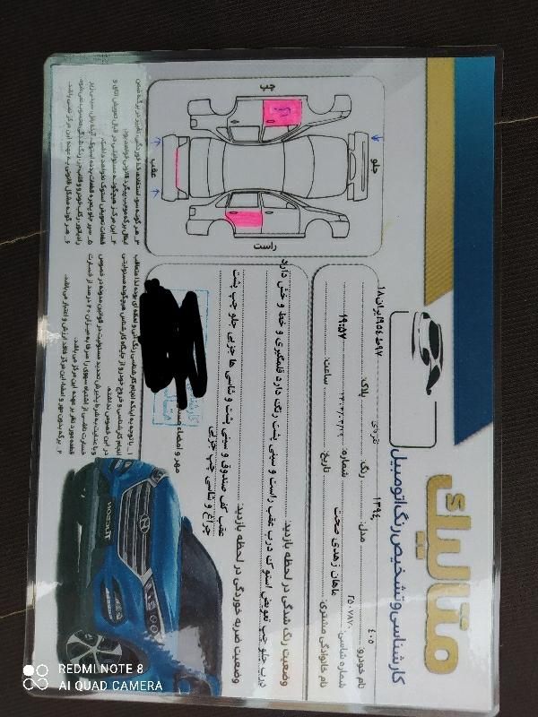 پژو 405 GLX - دوگانه سوز - 1394