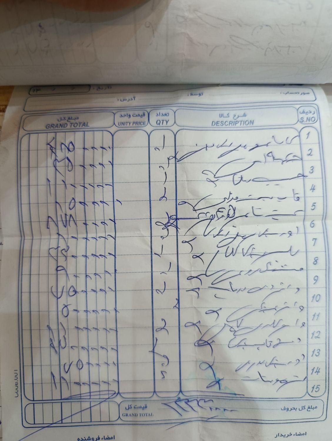 سمند X7 دوگانه سوز - 1382
