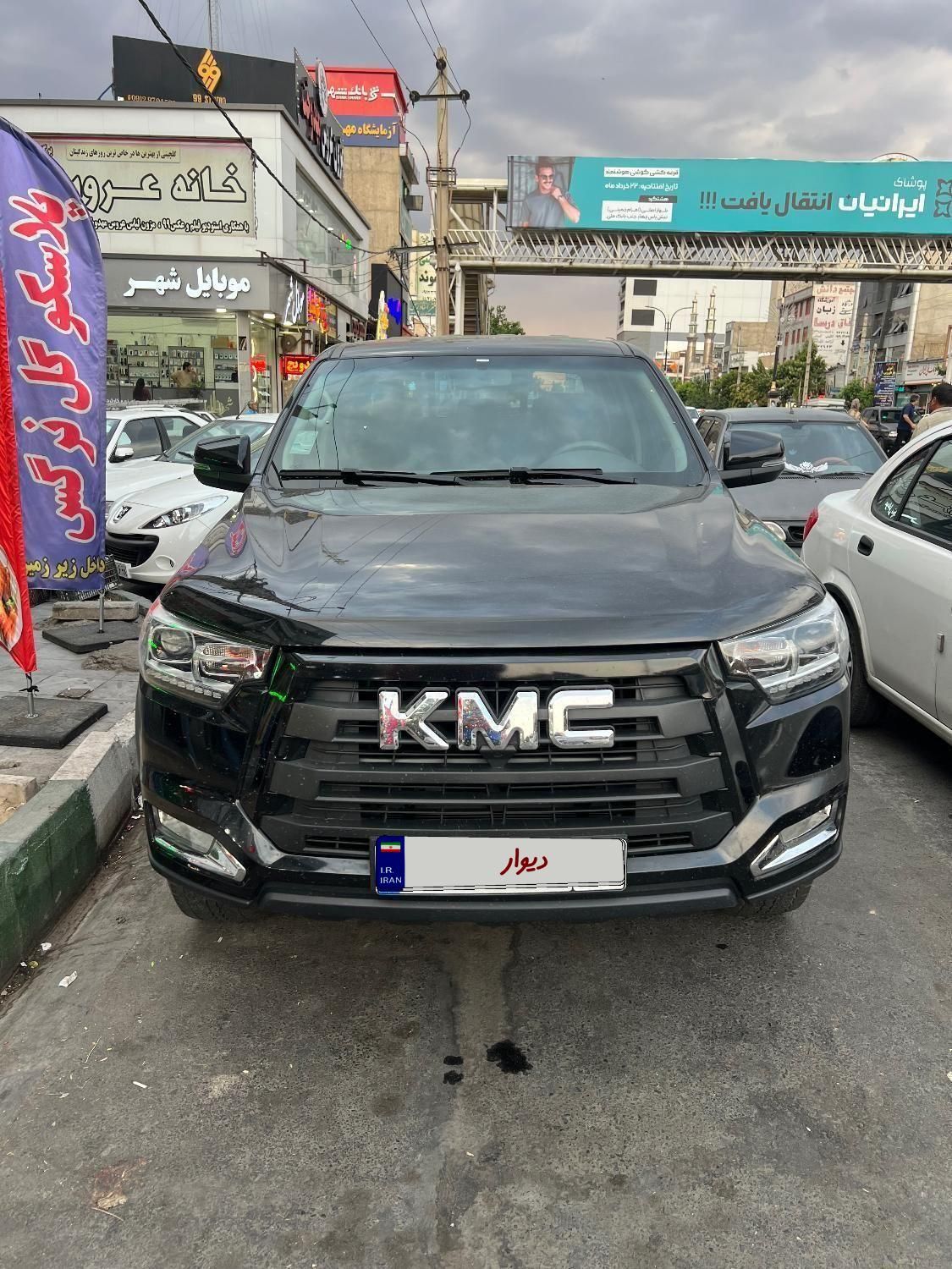 خودرو کی ام سی، T8 آگهی ann_18656701