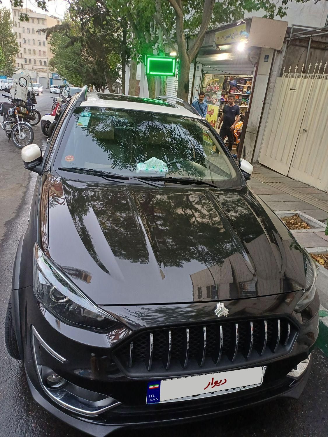 اطلس G دنده ای - 1403