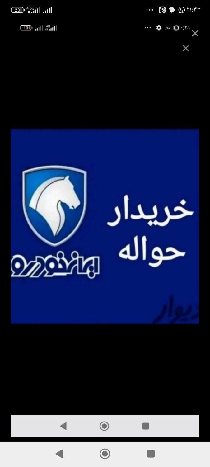 خودرو پراید، 111 آگهی ann_18657499