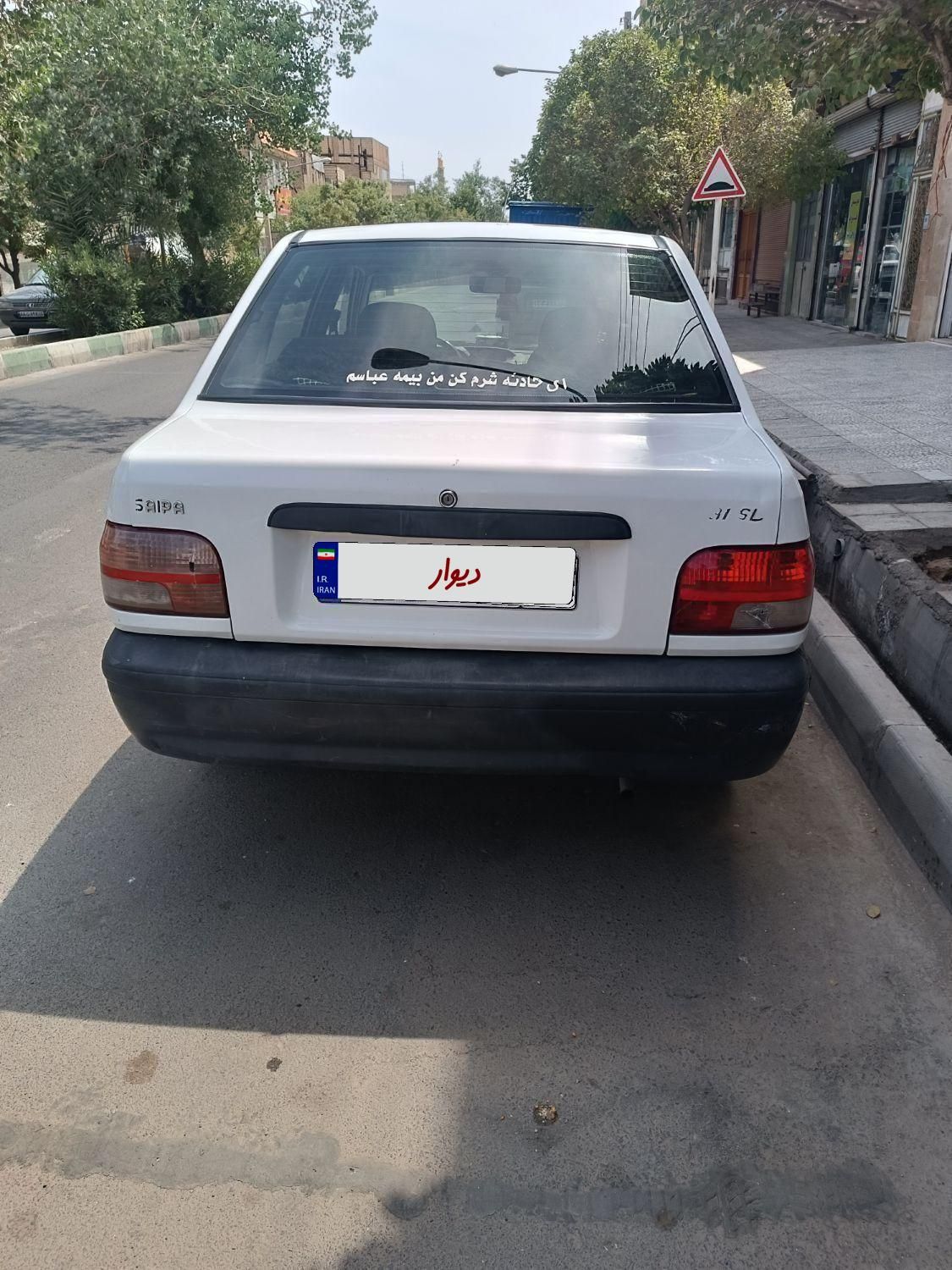 پراید 131 SL - 1391