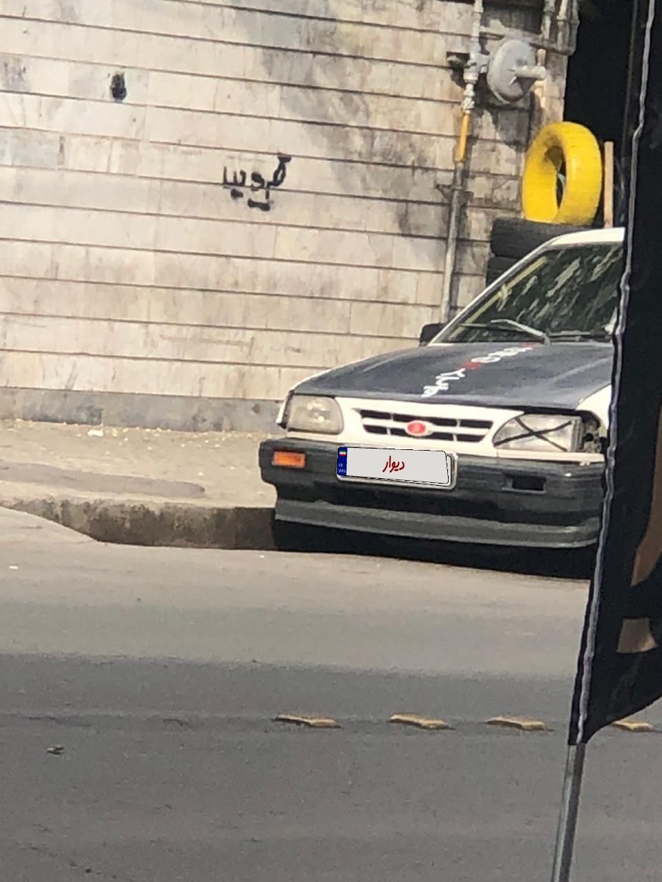 پراید 111 LX - 1376