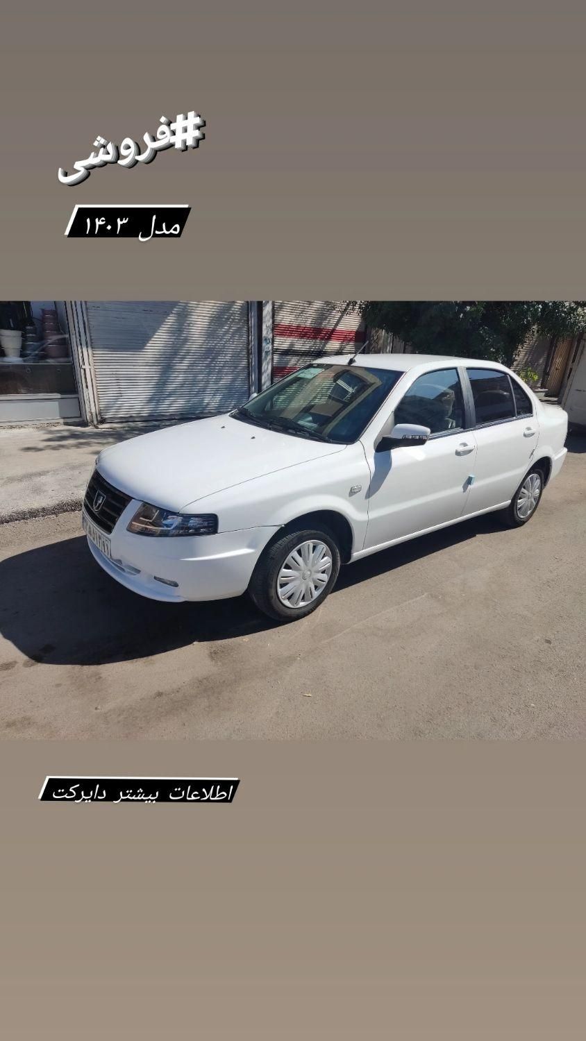 خودرو سمند، سورن پلاس آگهی ann_18658541