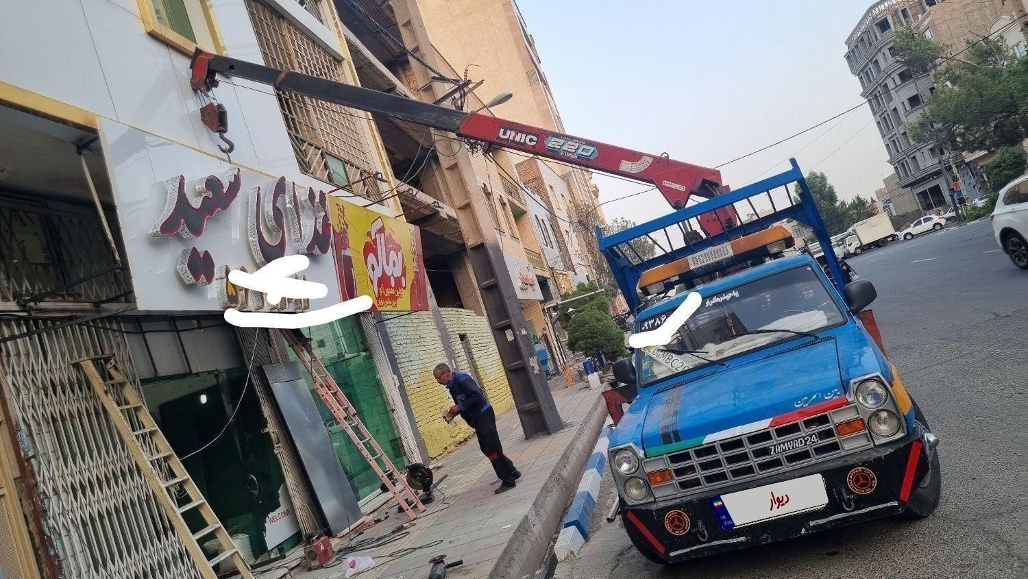 خودرو زامیاد، وانت نیسانZ24 آگهی ann_18659225
