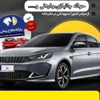خودرو سمند، سورن آگهی ann_18659454