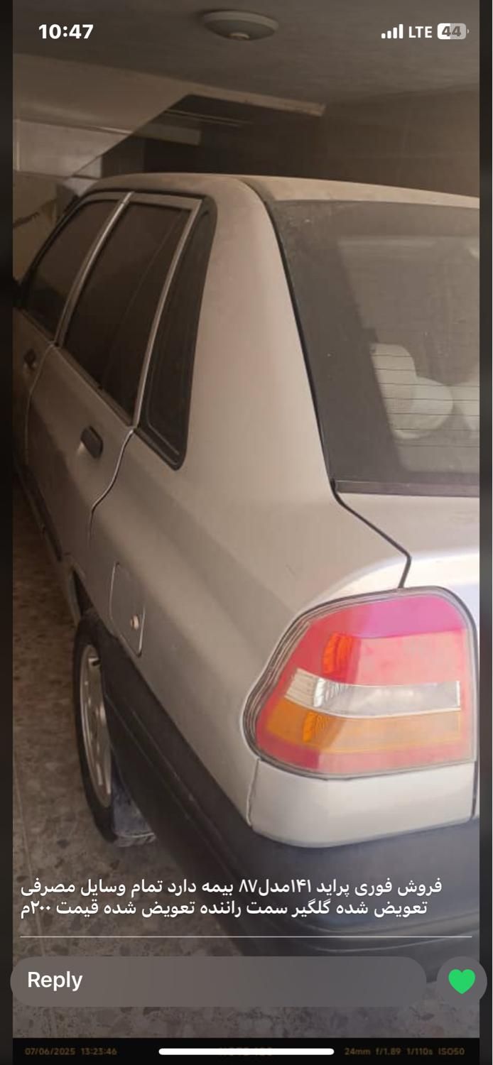 پراید 141 SL - 1388