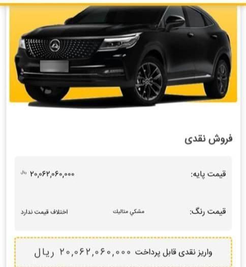 خودرو دیگنیتی، پرایم آگهی ann_18659752